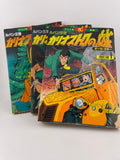 Manga Comic Books - Set of 3 Japanese Graphic Novel Comic early 1980s attic no returns