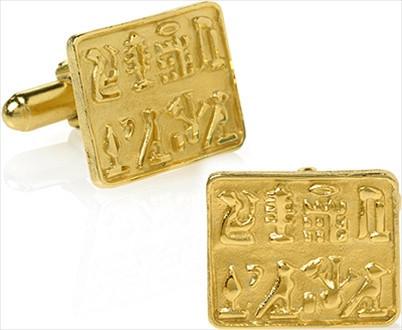 Egyptian Signet Cufflinks with Hieroglyphs